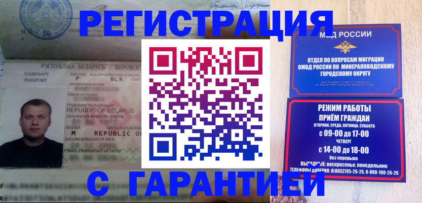 временная регистрация госуслуги в Сердобске